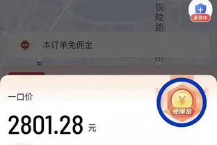 RAYBET官方app下载截图4